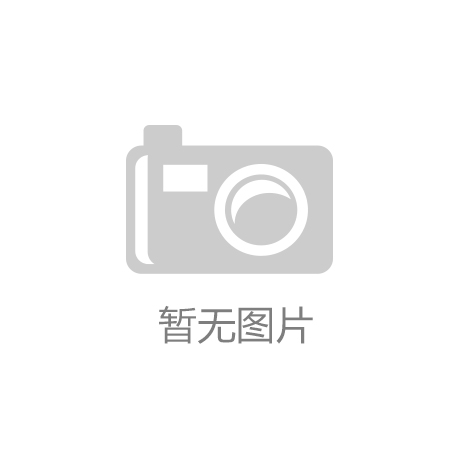今日新闻资讯k1体育-十年品牌 值得信赖
