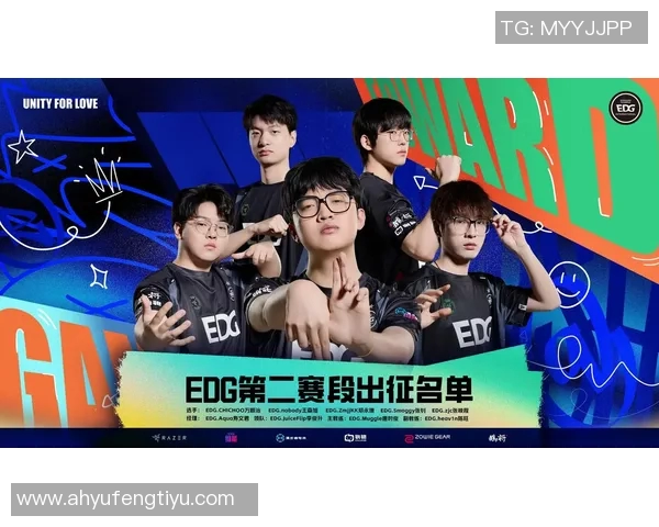 高校联赛特别报道:EDG在逆境中崛起的奋斗历程与荣耀之路 高校联赛特别报道:EDG在逆境中崛起的奋斗历程与荣耀之路