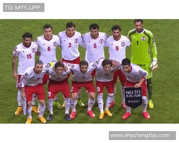 格鲁吉亚与直布罗陀的足球对决分析与赛前预测 格鲁吉亚与直布罗陀的足球对决分析与赛前预测