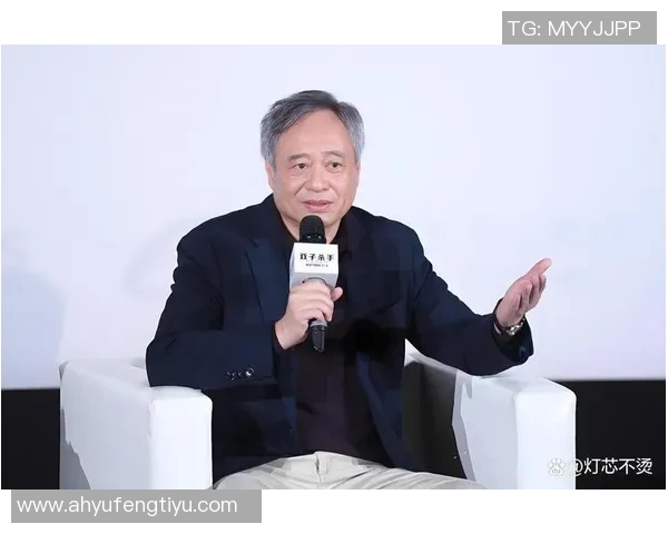 李安导演的电影艺术之路与其对东西方文化的深刻理解与融合探索