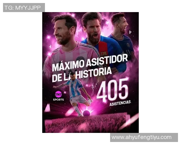 梅西传奇之路：从巴萨巨星到阿根廷国家队的英雄之旅