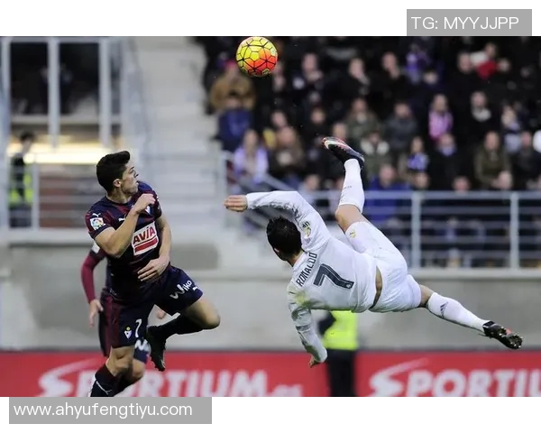 皇马与埃瓦尔激战成和双方实力对比分析与赛后点评