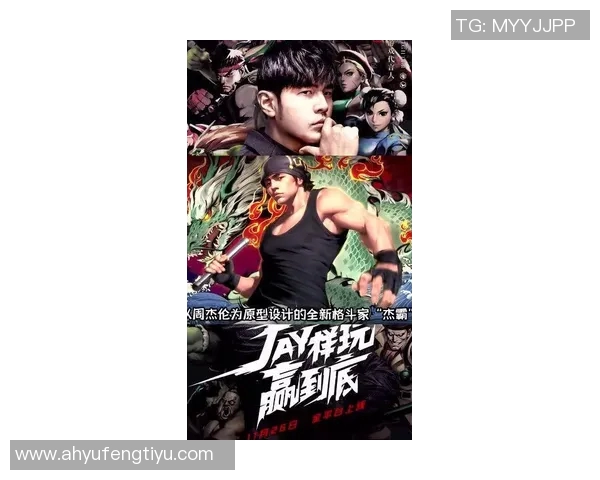 哈哲尔与卡利杰的巅峰对决谁能笑到最后揭开胜负之谜