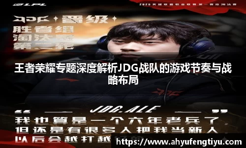 JN体育