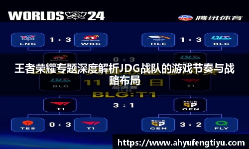 JN江南·体育网页版