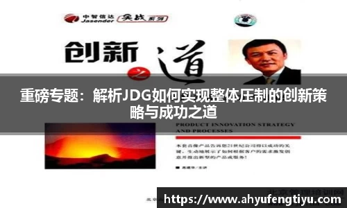 jn体育官方入口