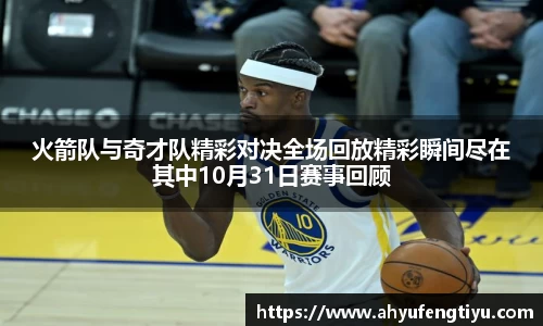 星空电竞官方网站