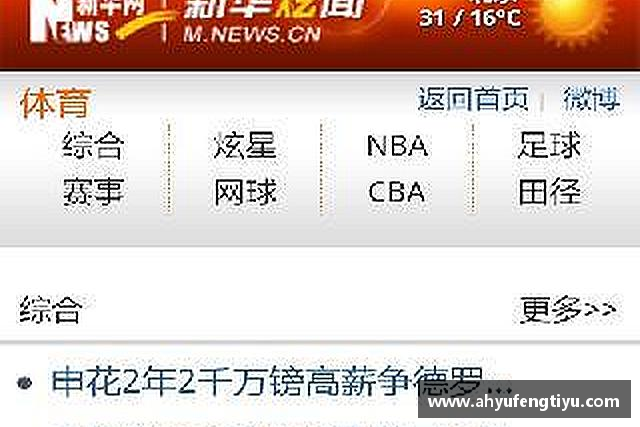 解读星空电竞官方网站
